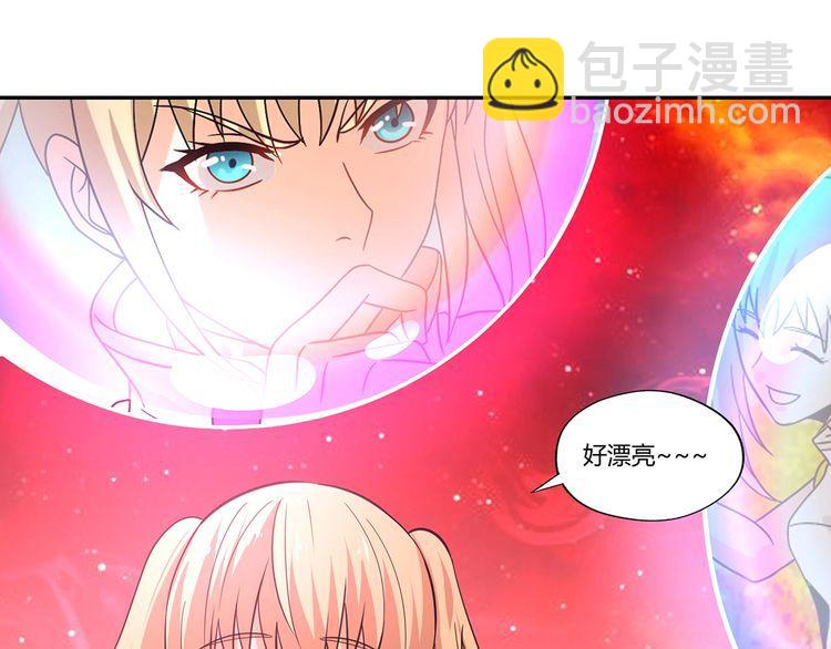 第144话 家长来了(1/3)-第145话