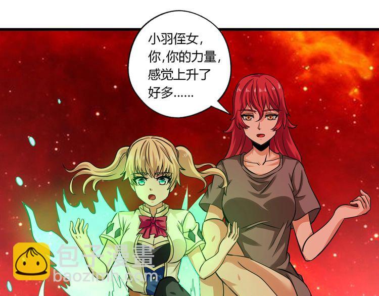 第146话 神将青龙朱雀(1/3)-第147话