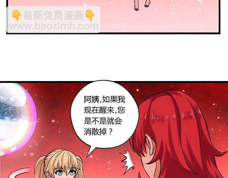 第146话 神将青龙朱雀(1/3)-第147话