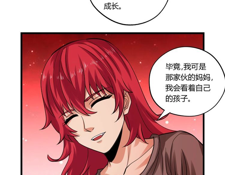 第146话 神将青龙朱雀(1/3)-第147话