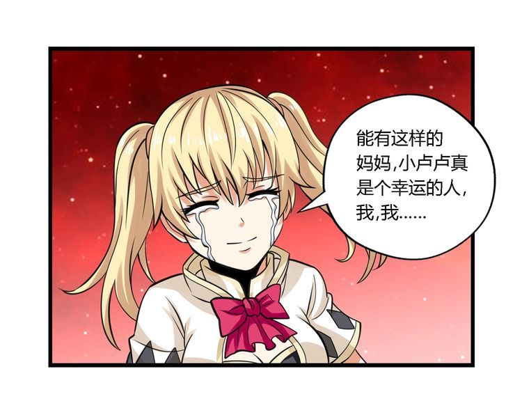 第146话 神将青龙朱雀(1/3)-第147话