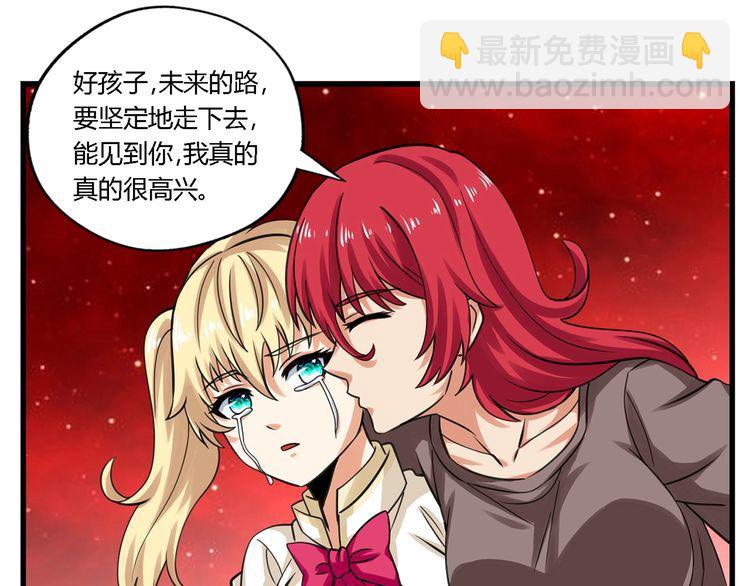 第146话 神将青龙朱雀(1/3)-第147话
