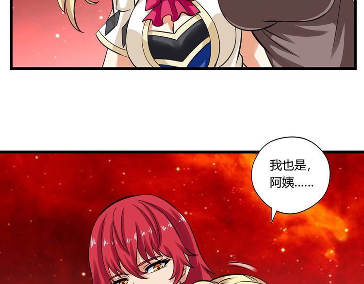 第146话 神将青龙朱雀(1/3)-第147话
