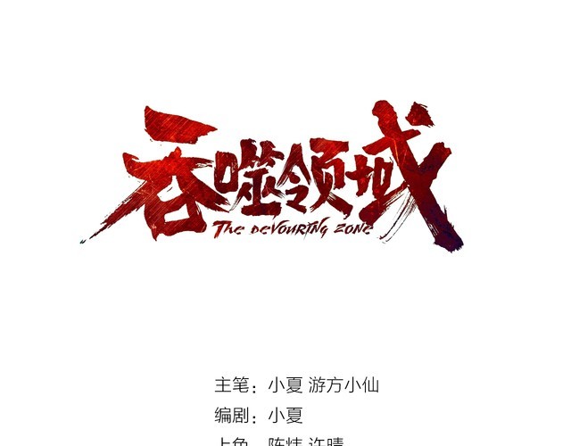 第146话 神将青龙朱雀(1/3)-第147话