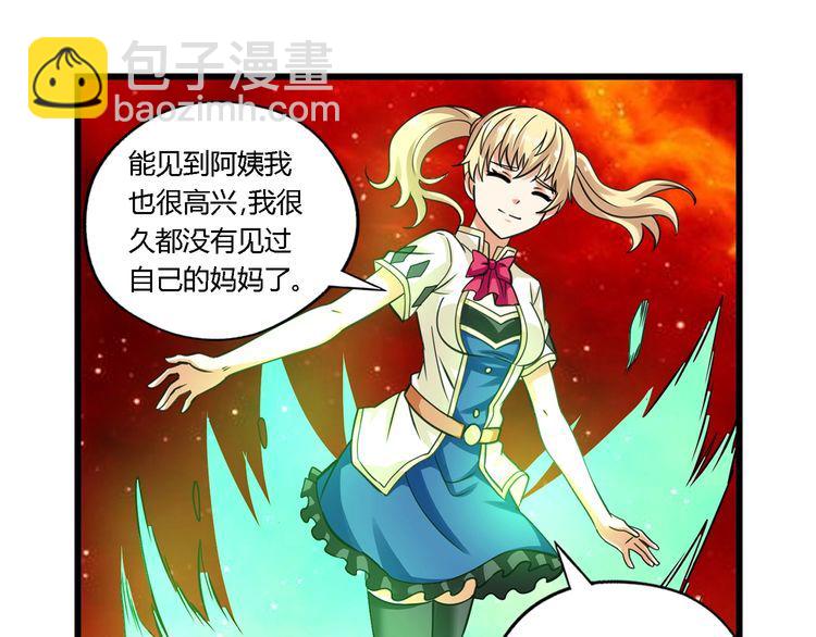 第146话 神将青龙朱雀(1/3)-第147话
