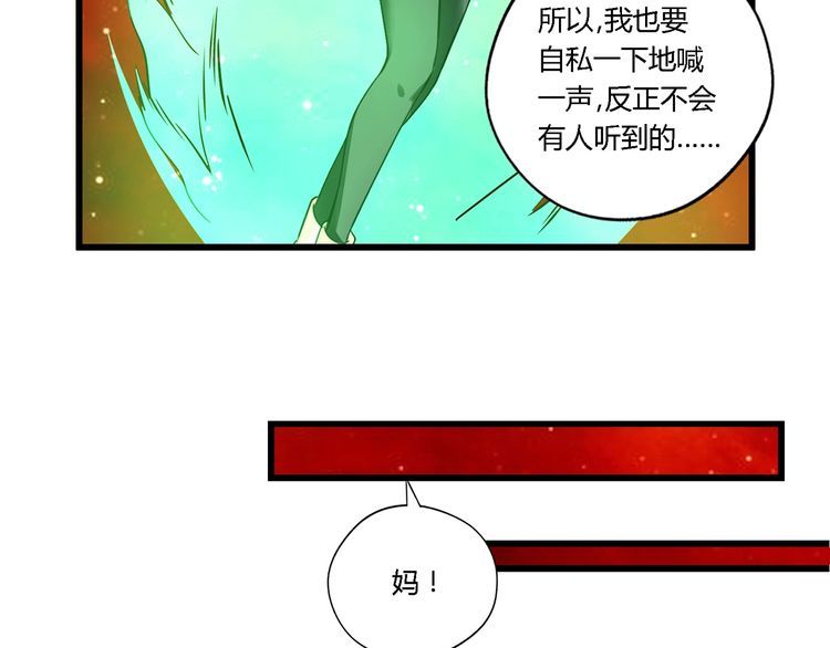 第146话 神将青龙朱雀(1/3)-第147话