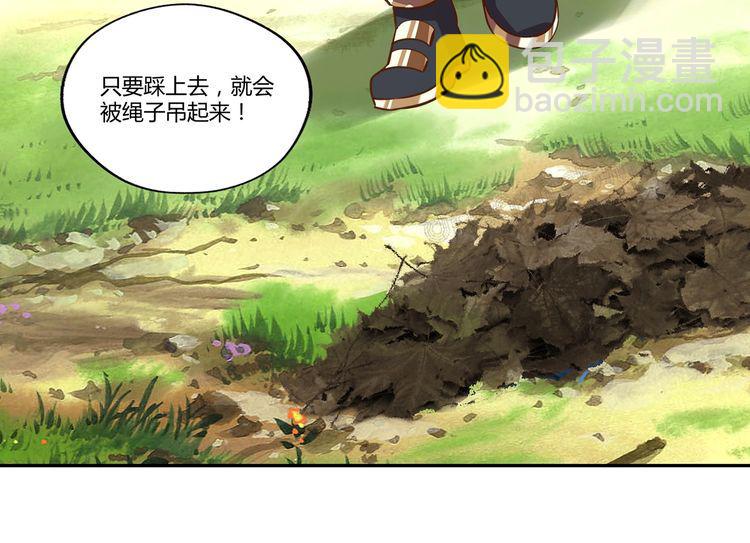 第148话 尚能饭否(1/3)-第149话