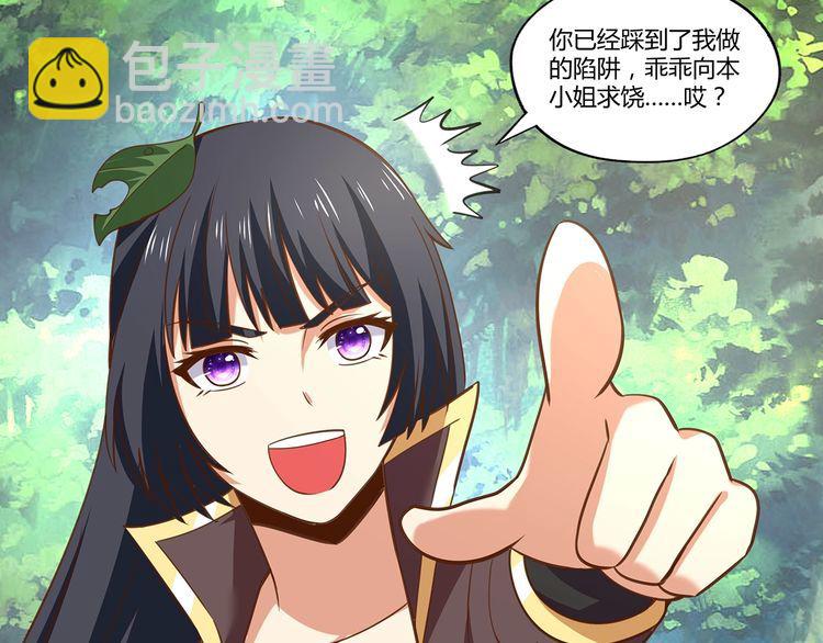 第148话 尚能饭否(1/3)-第149话