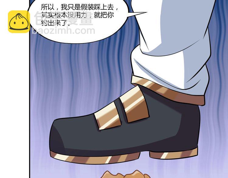 第148话 尚能饭否(1/3)-第149话