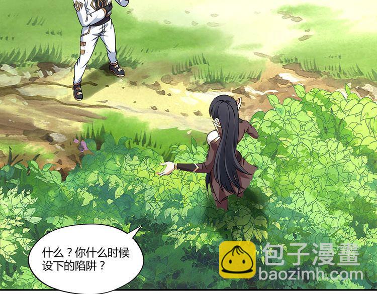 第148话 尚能饭否(1/3)-第149话