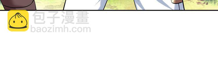 第148话 尚能饭否(1/3)-第149话