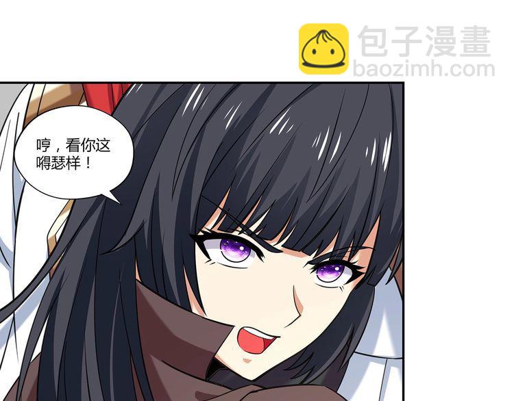 第148话 尚能饭否(1/3)-第149话