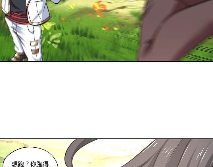第148话 尚能饭否(1/3)-第149话