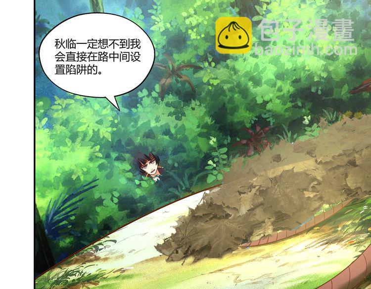 第148话 尚能饭否(1/3)-第149话