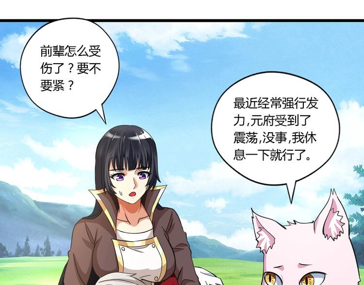 第150话 拉基往事(1/2)-第151话