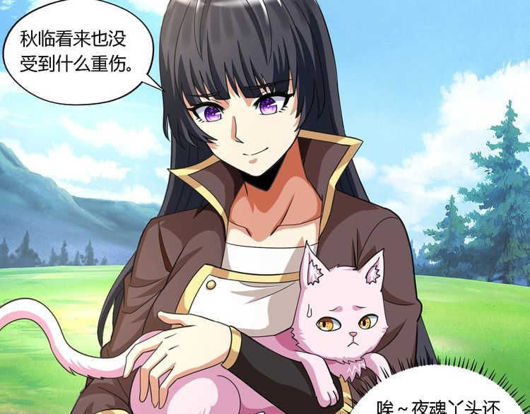 第150话 拉基往事(1/2)-第151话
