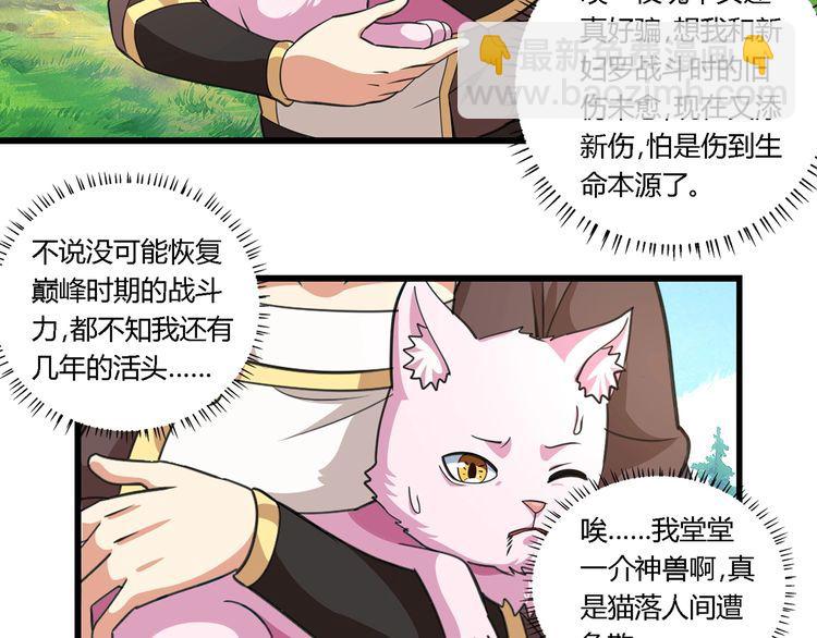 第150话 拉基往事(1/2)-第151话