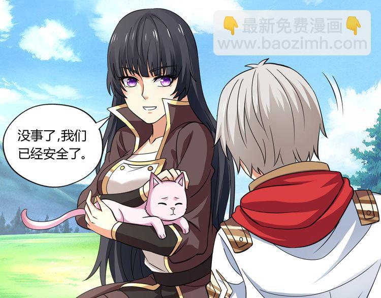 第150话 拉基往事(1/2)-第151话