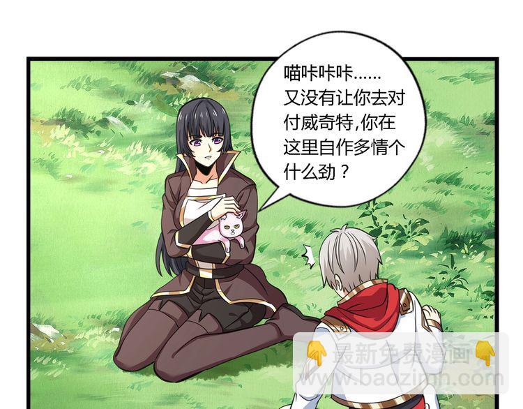 第150话 拉基往事(1/2)-第151话