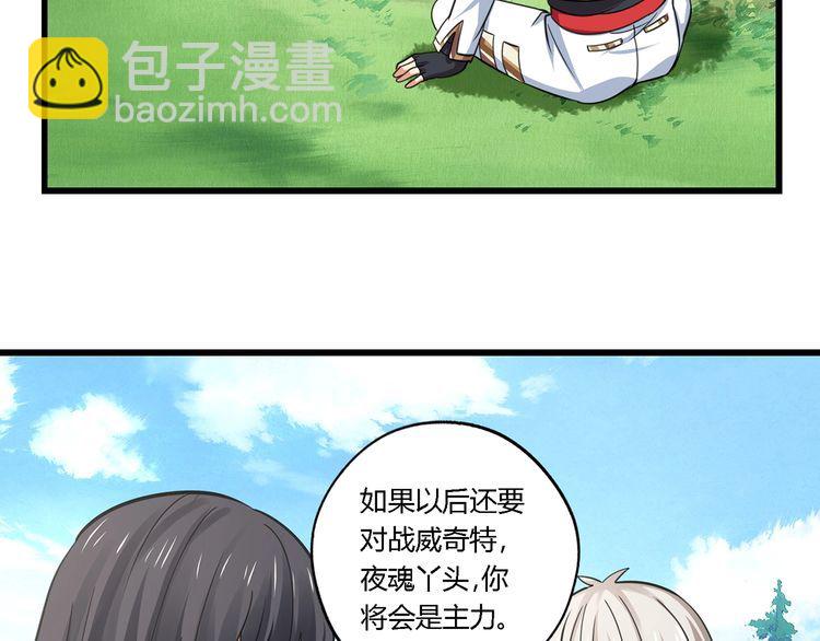 第150话 拉基往事(1/2)-第151话