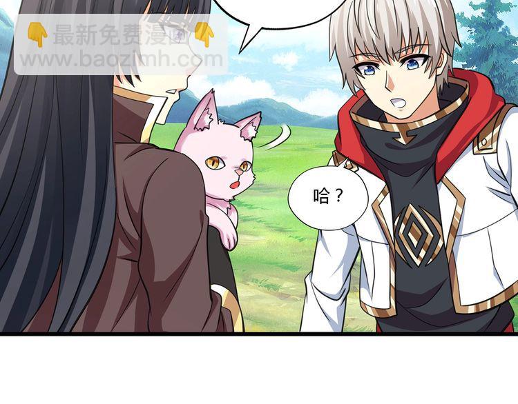 第150话 拉基往事(1/2)-第151话
