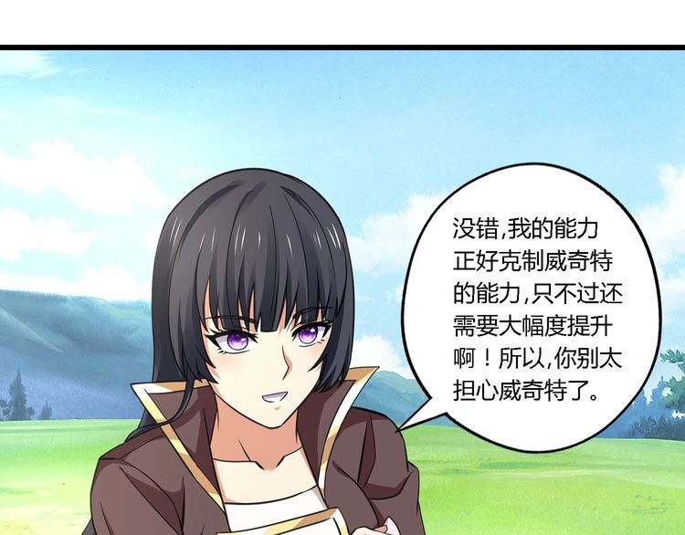 第150话 拉基往事(1/2)-第151话