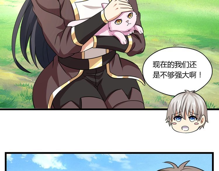 第150话 拉基往事(1/2)-第151话