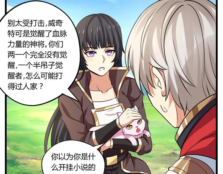 第150话 拉基往事(1/2)-第151话