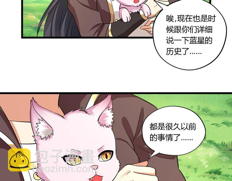 第150话 拉基往事(1/2)-第151话