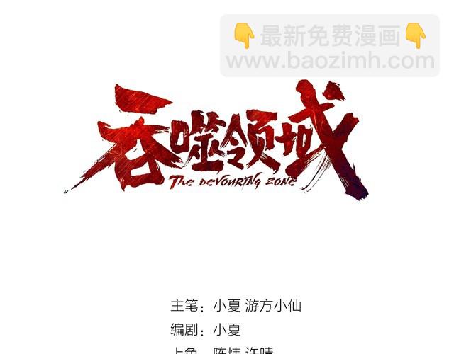 第150话 拉基往事(1/2)-第151话