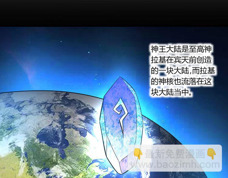 第150话 拉基往事(1/2)-第151话