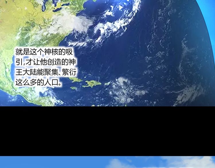 第150话 拉基往事(1/2)-第151话