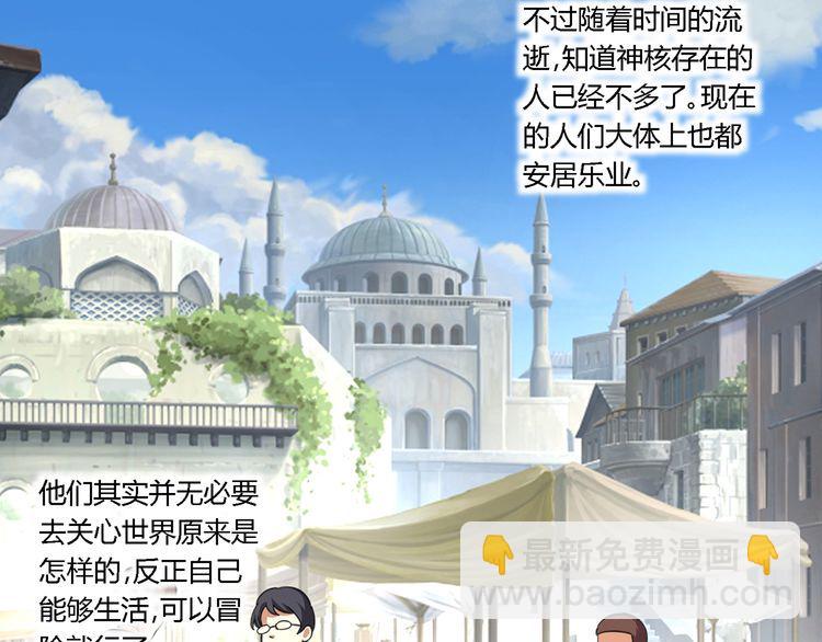 第150话 拉基往事(1/2)-第151话