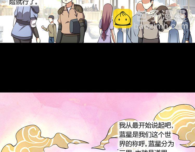 第150话 拉基往事(1/2)-第151话