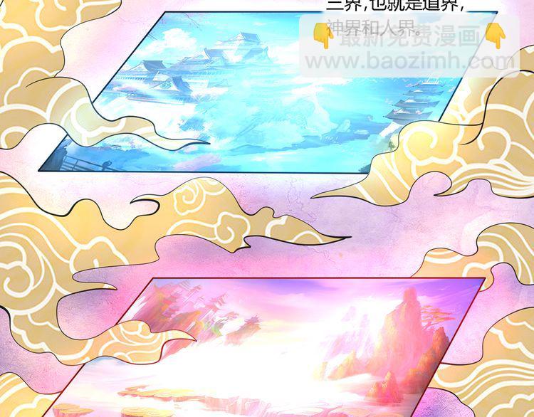 第150话 拉基往事(1/2)-第151话