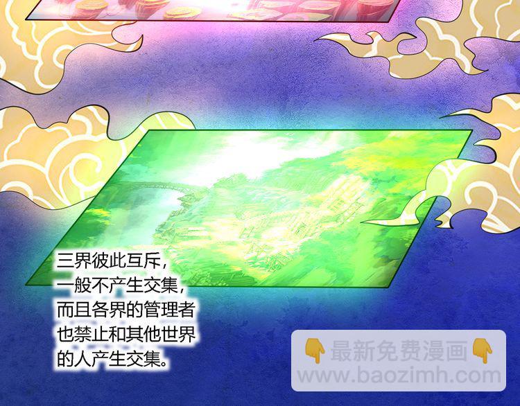 第150话 拉基往事(1/2)-第151话