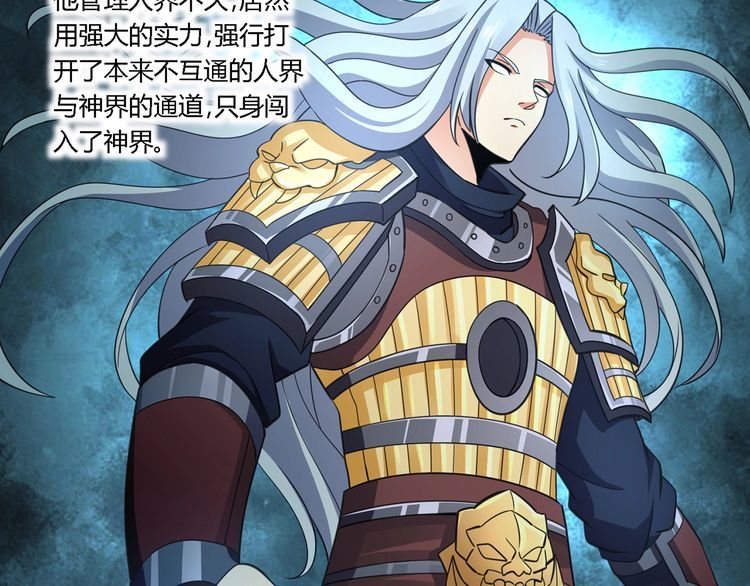 第150话 拉基往事(1/2)-第151话