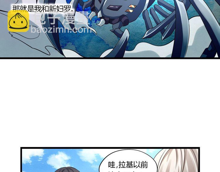 第150话 拉基往事(1/2)-第151话