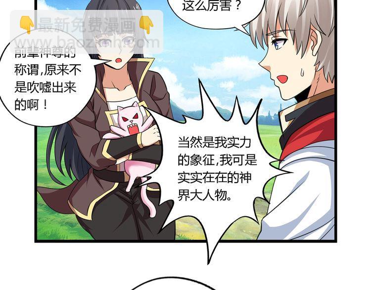 第150话 拉基往事(1/2)-第151话
