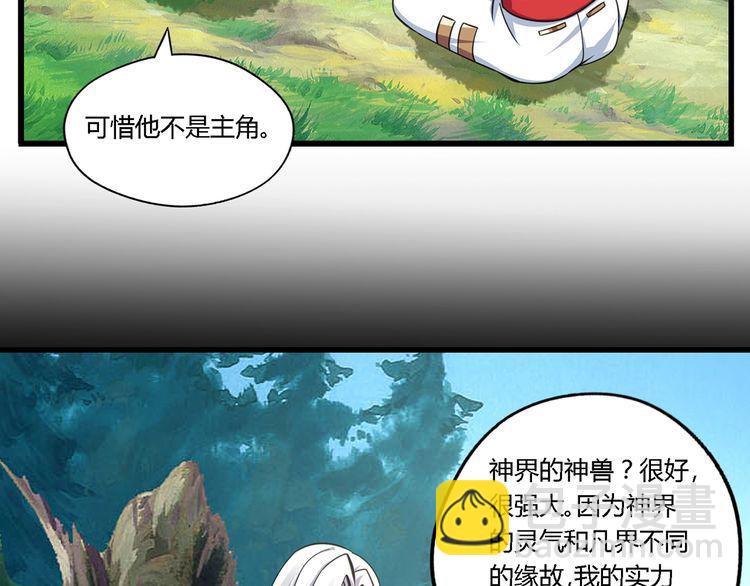 第150话 拉基往事(1/2)-第151话