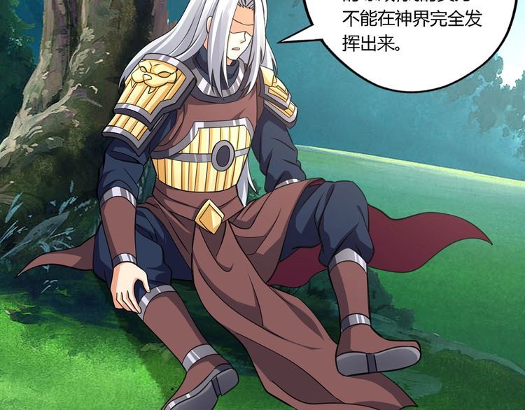 第150话 拉基往事(1/2)-第151话