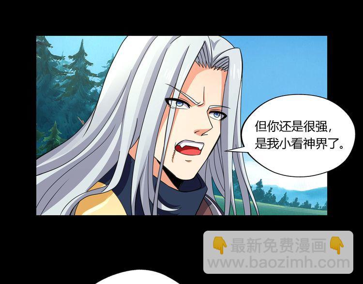 第150话 拉基往事(1/2)-第151话
