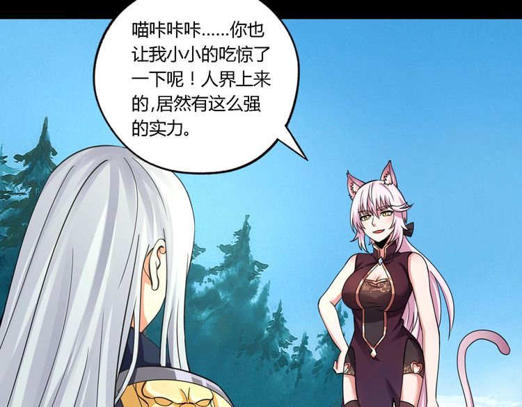 第150话 拉基往事(1/2)-第151话
