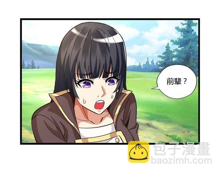 第150话 拉基往事(1/2)-第151话