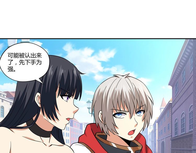 第152话 大行动(1/3)-第153话