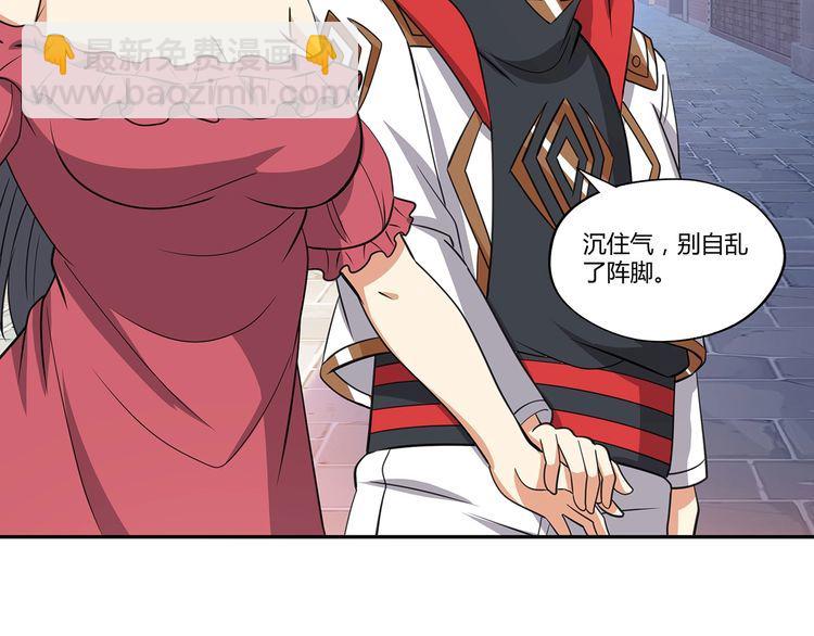 第152话 大行动(1/3)-第153话