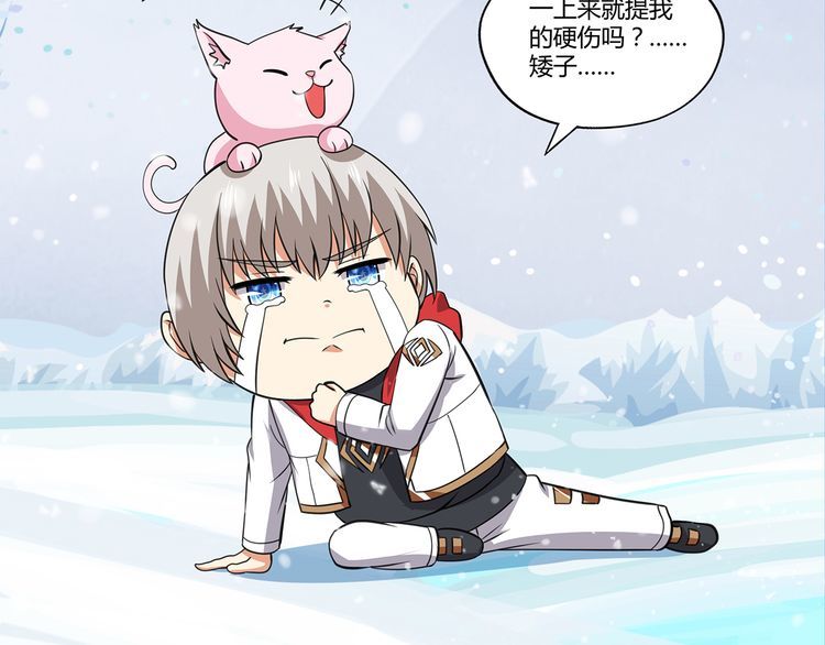 第152话 大行动(1/3)-第153话