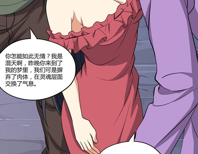 第152话 大行动(1/3)-第153话