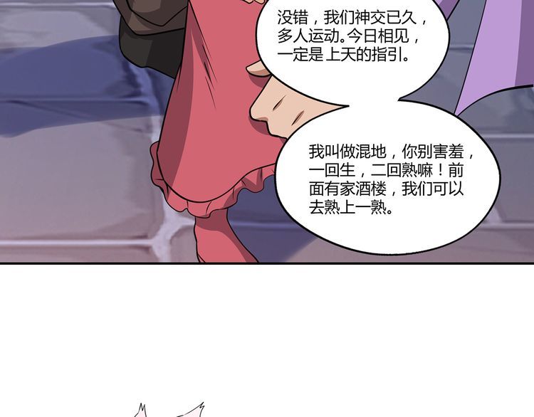 第152话 大行动(1/3)-第153话