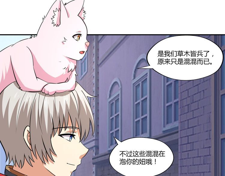 第152话 大行动(1/3)-第153话